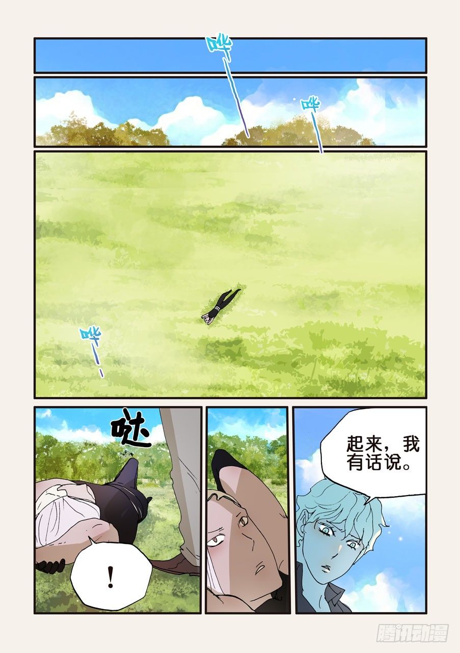 194复生0