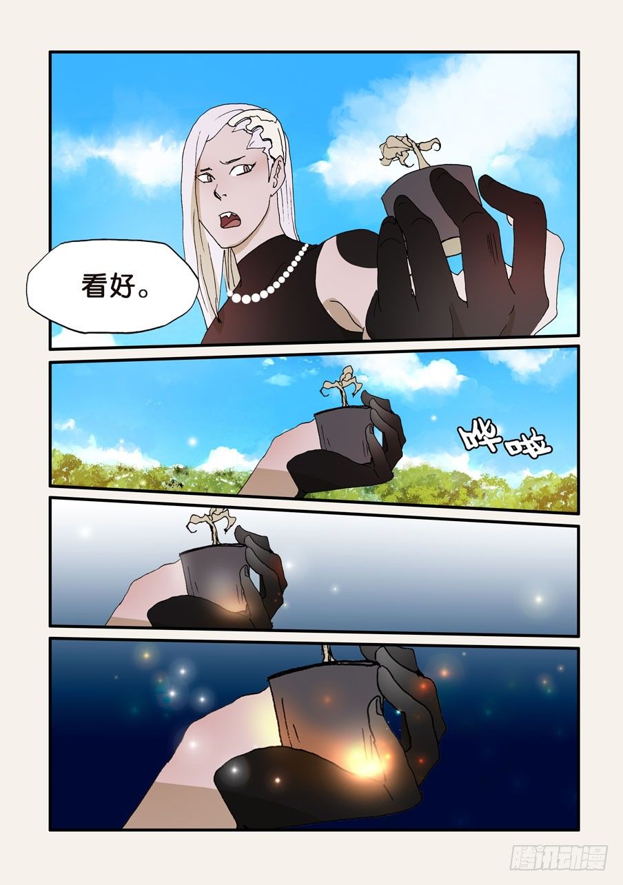 194复生8