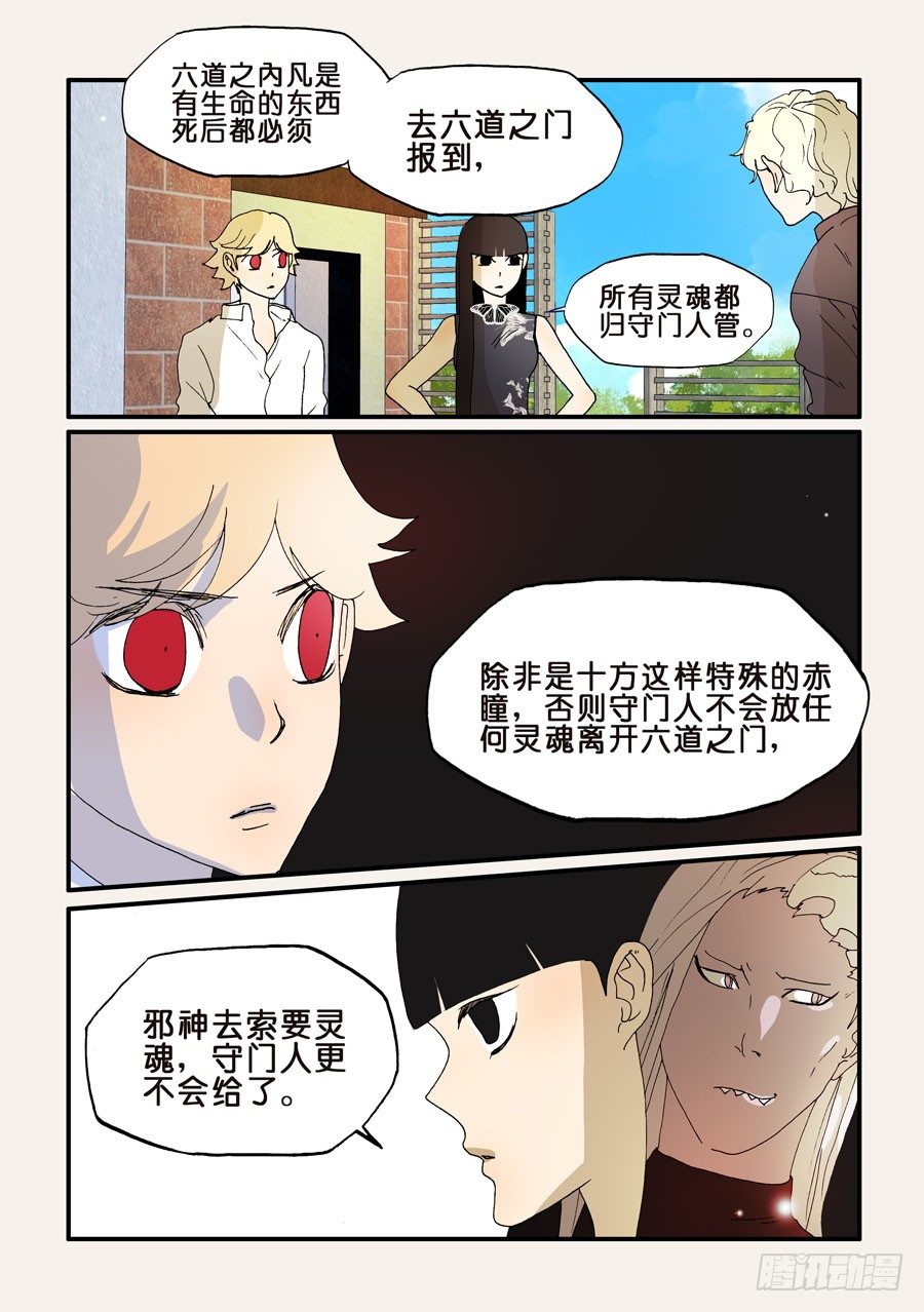 195问黄金1