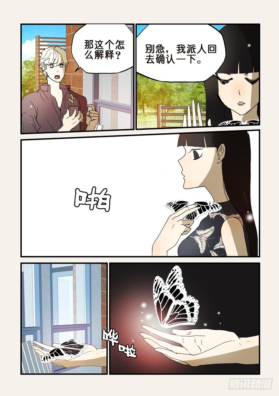 195问黄金2