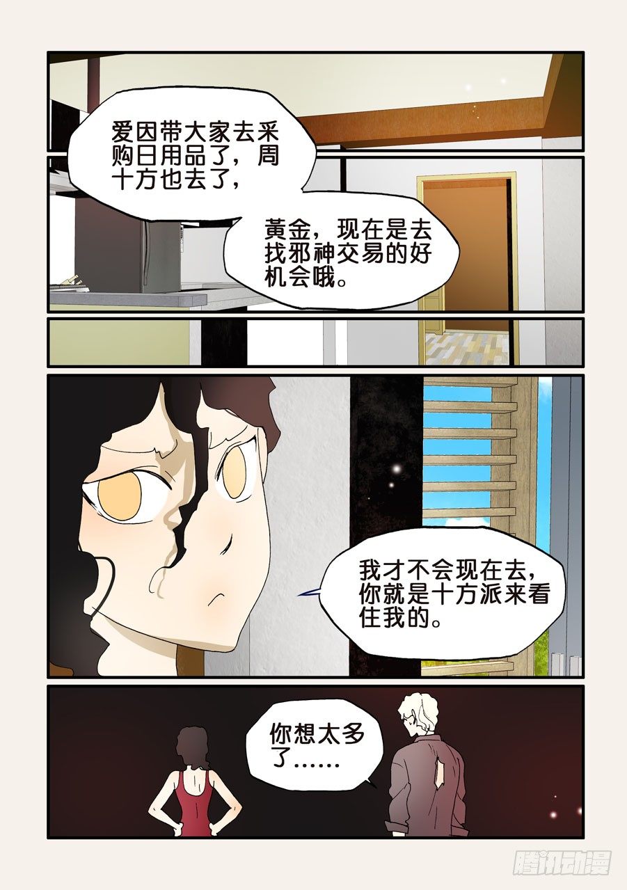 195问黄金5