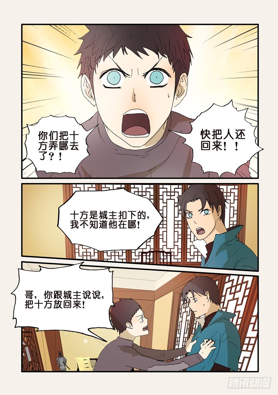 199选择0