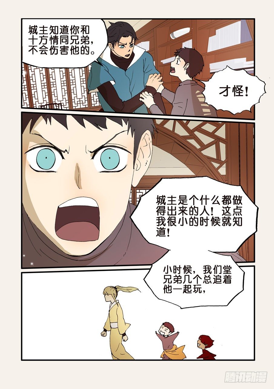199选择1