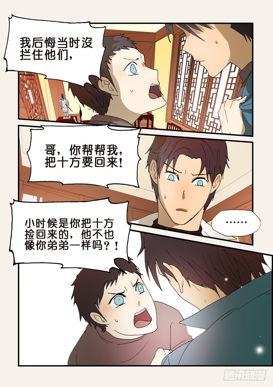 199选择4