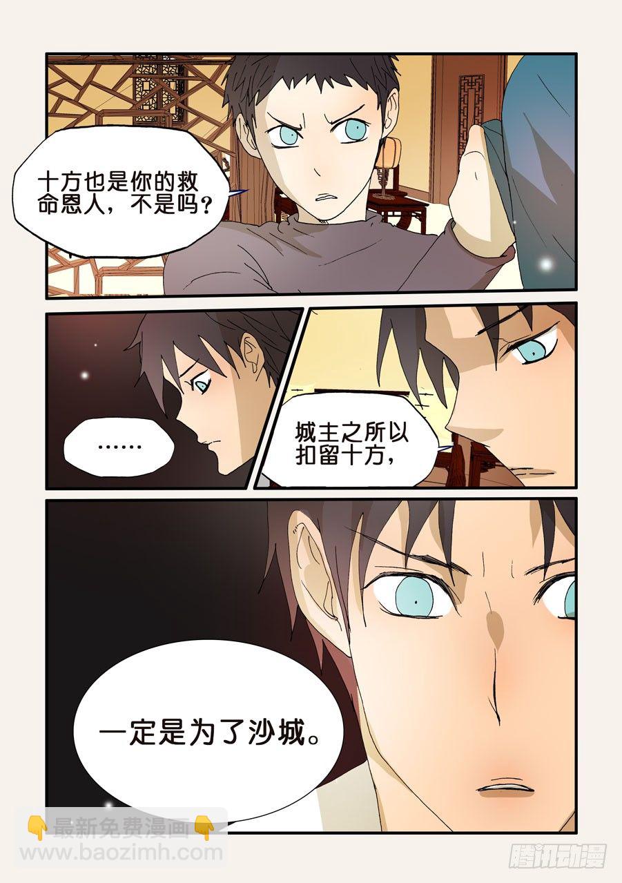 199选择5