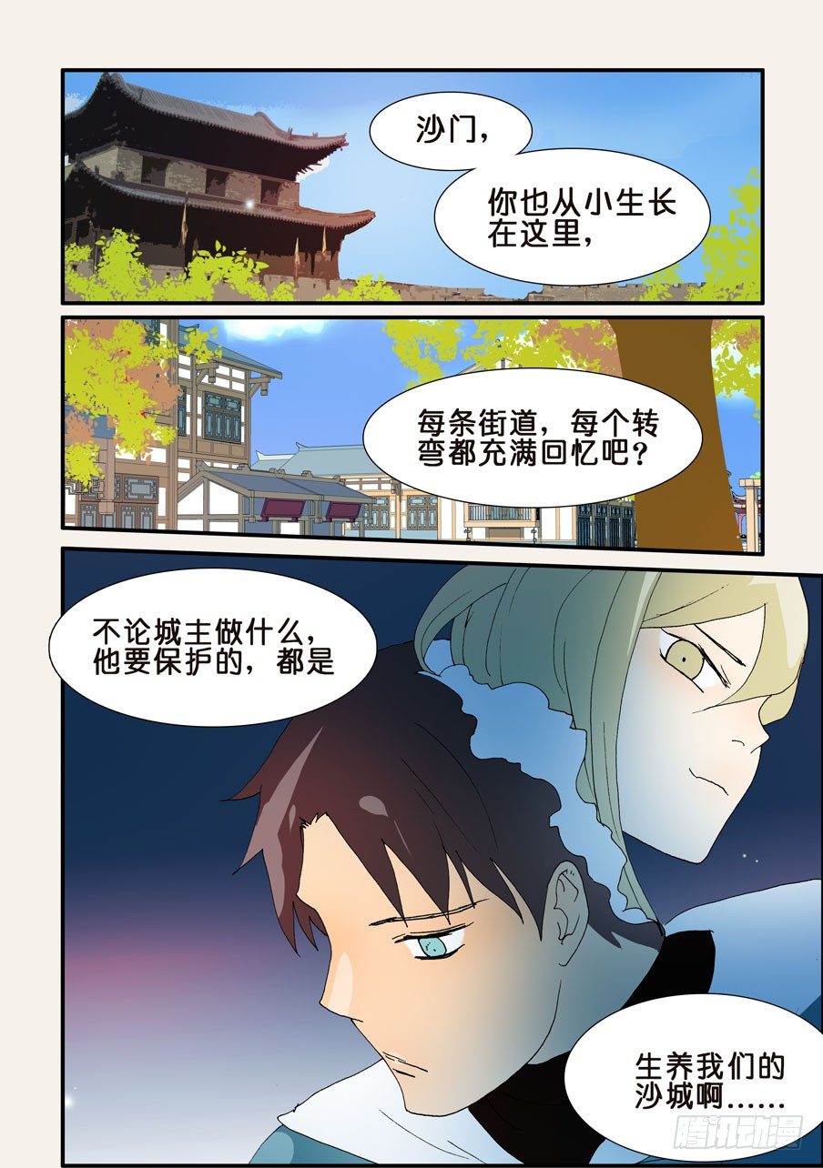199选择6