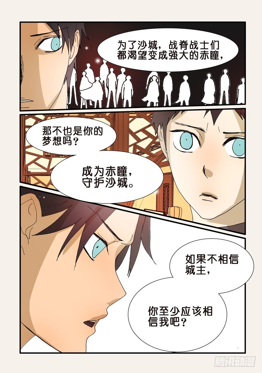 199选择7