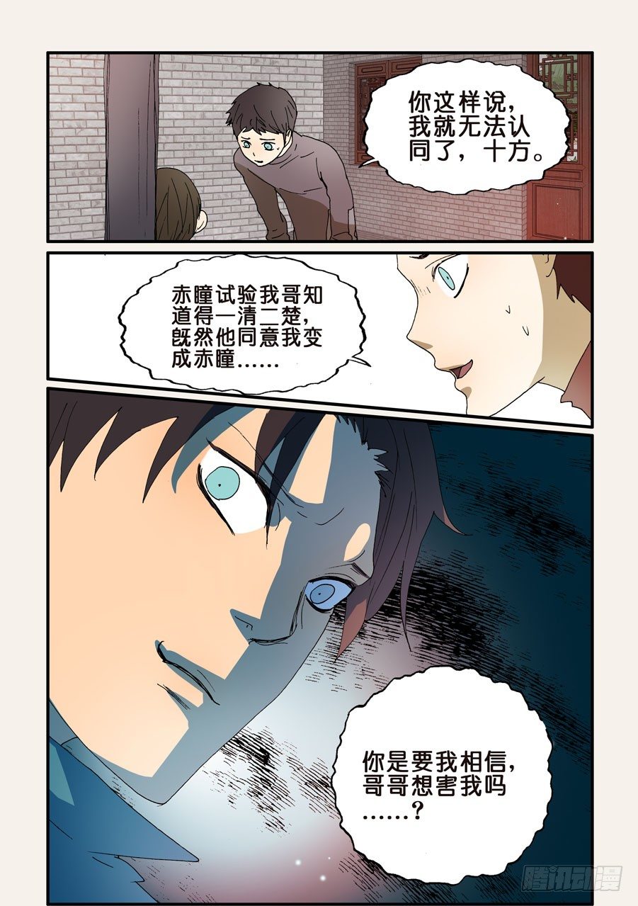 200无法信服10