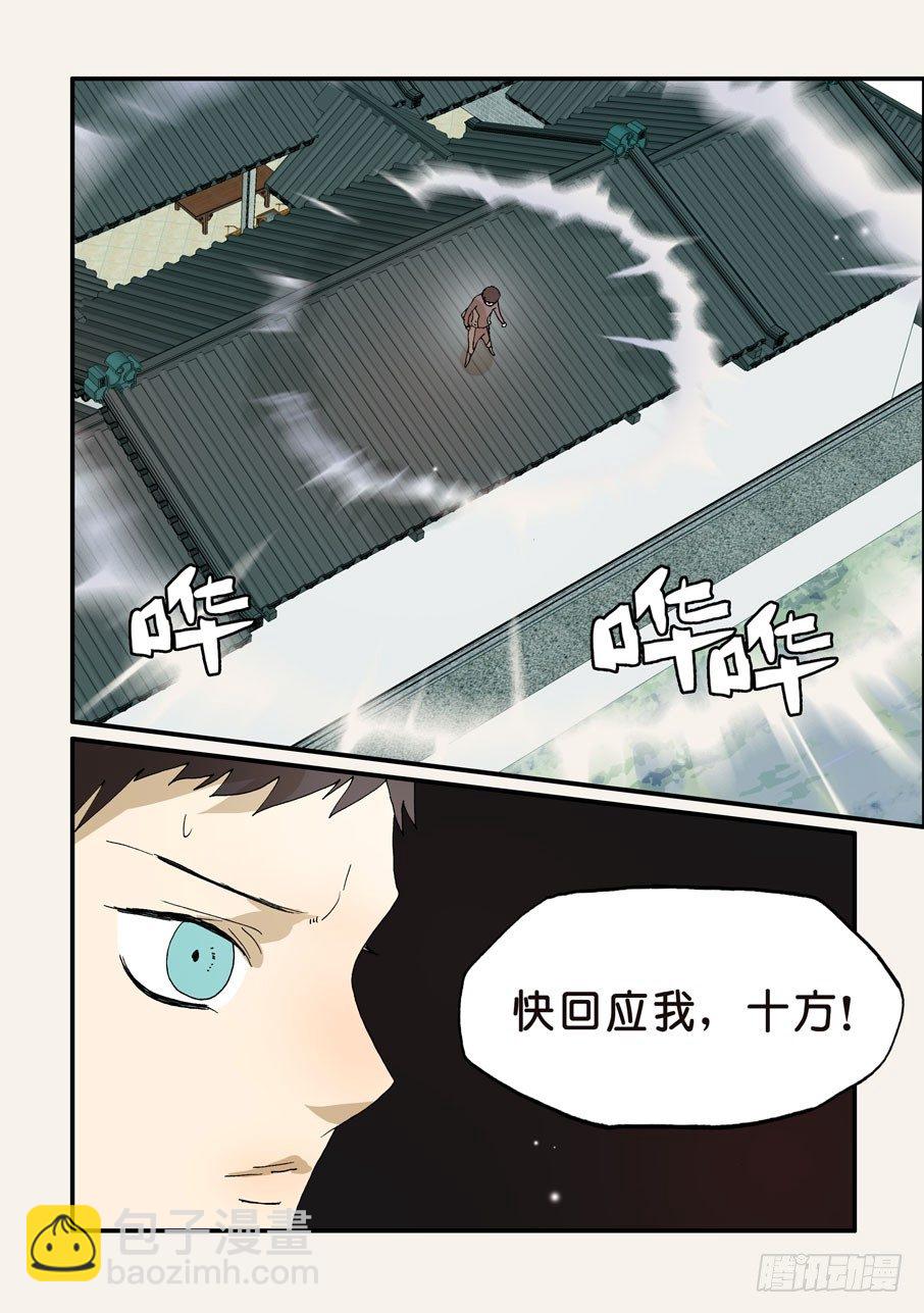 200无法信服2