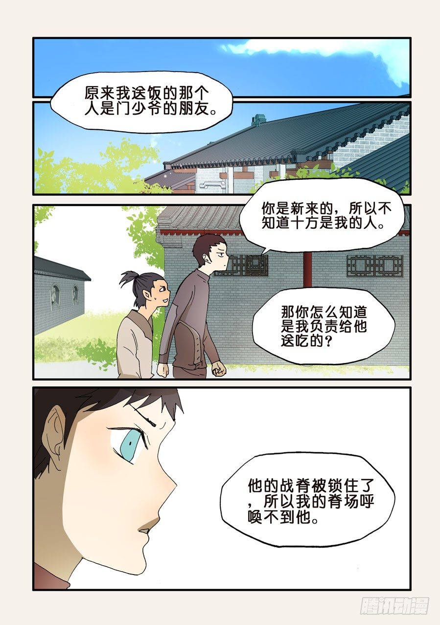 200无法信服4