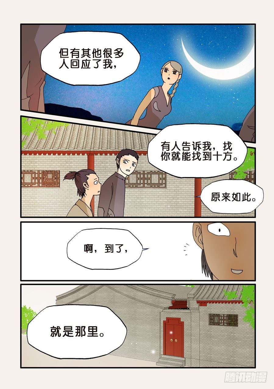 200无法信服5