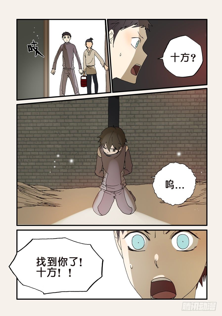 200无法信服6