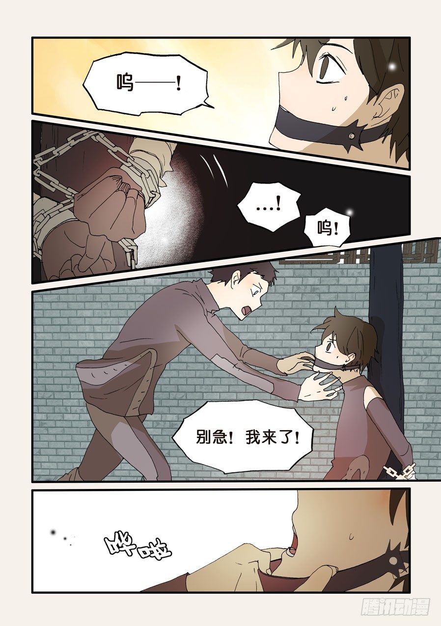 200无法信服7