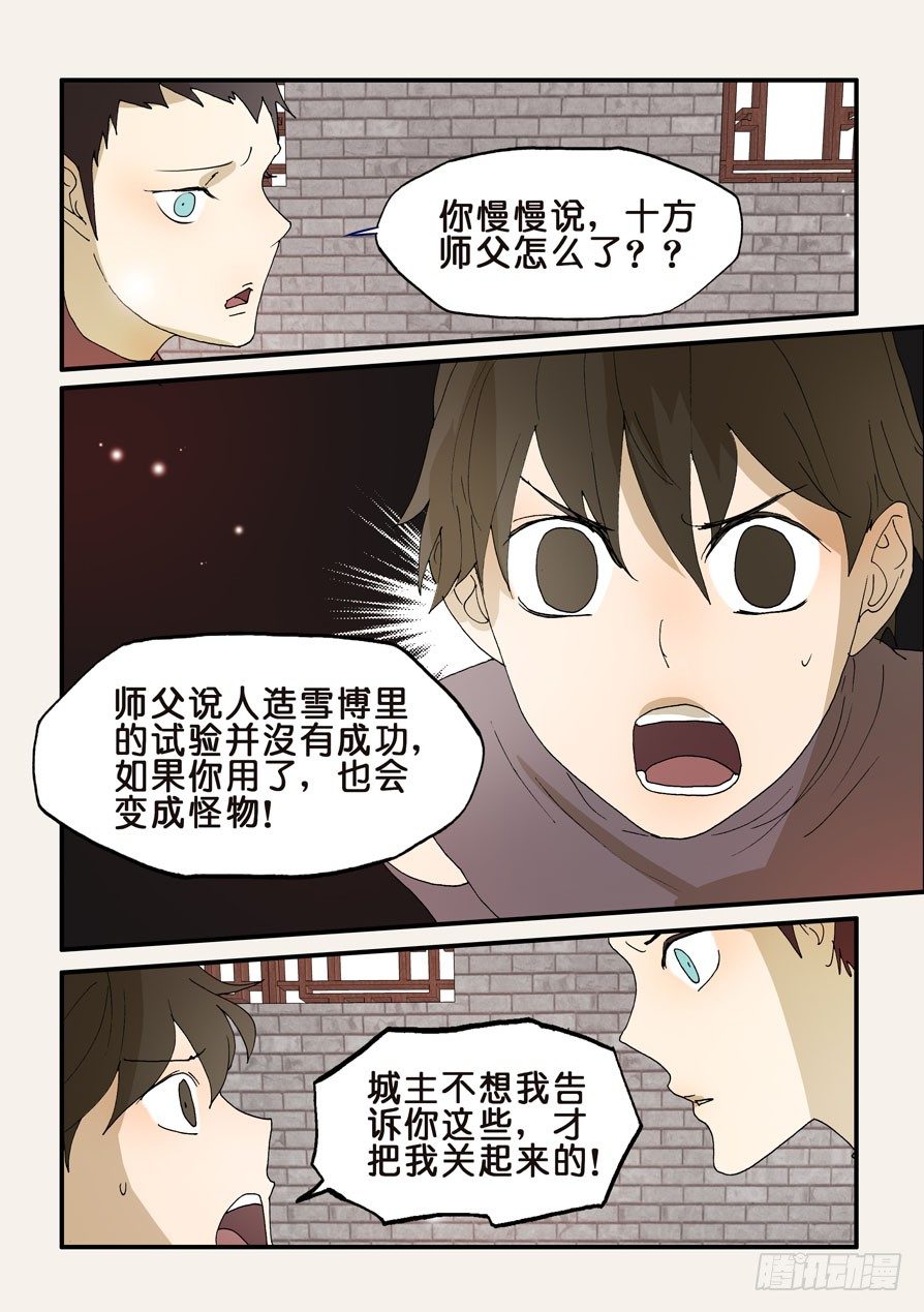 200无法信服9