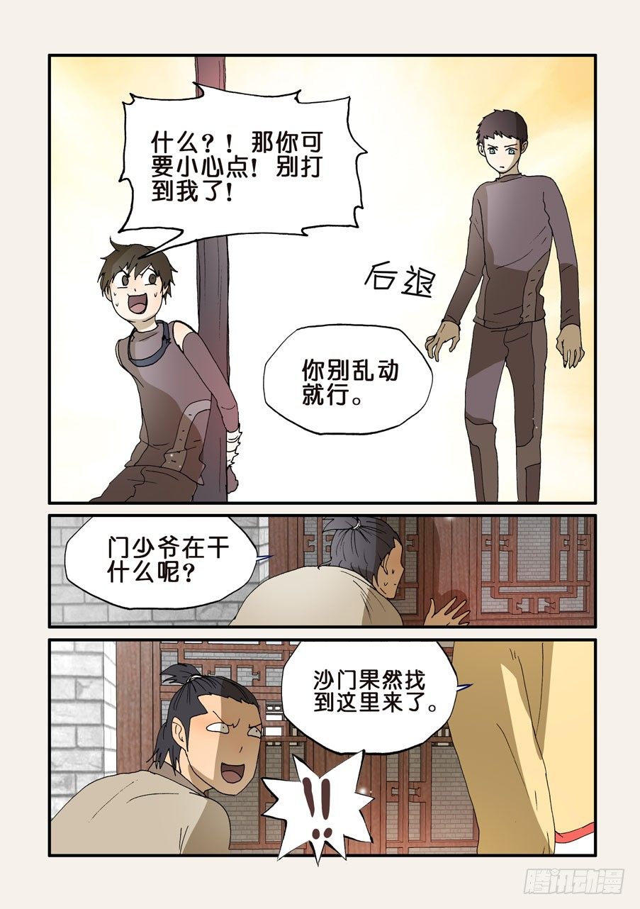201也请你选择2