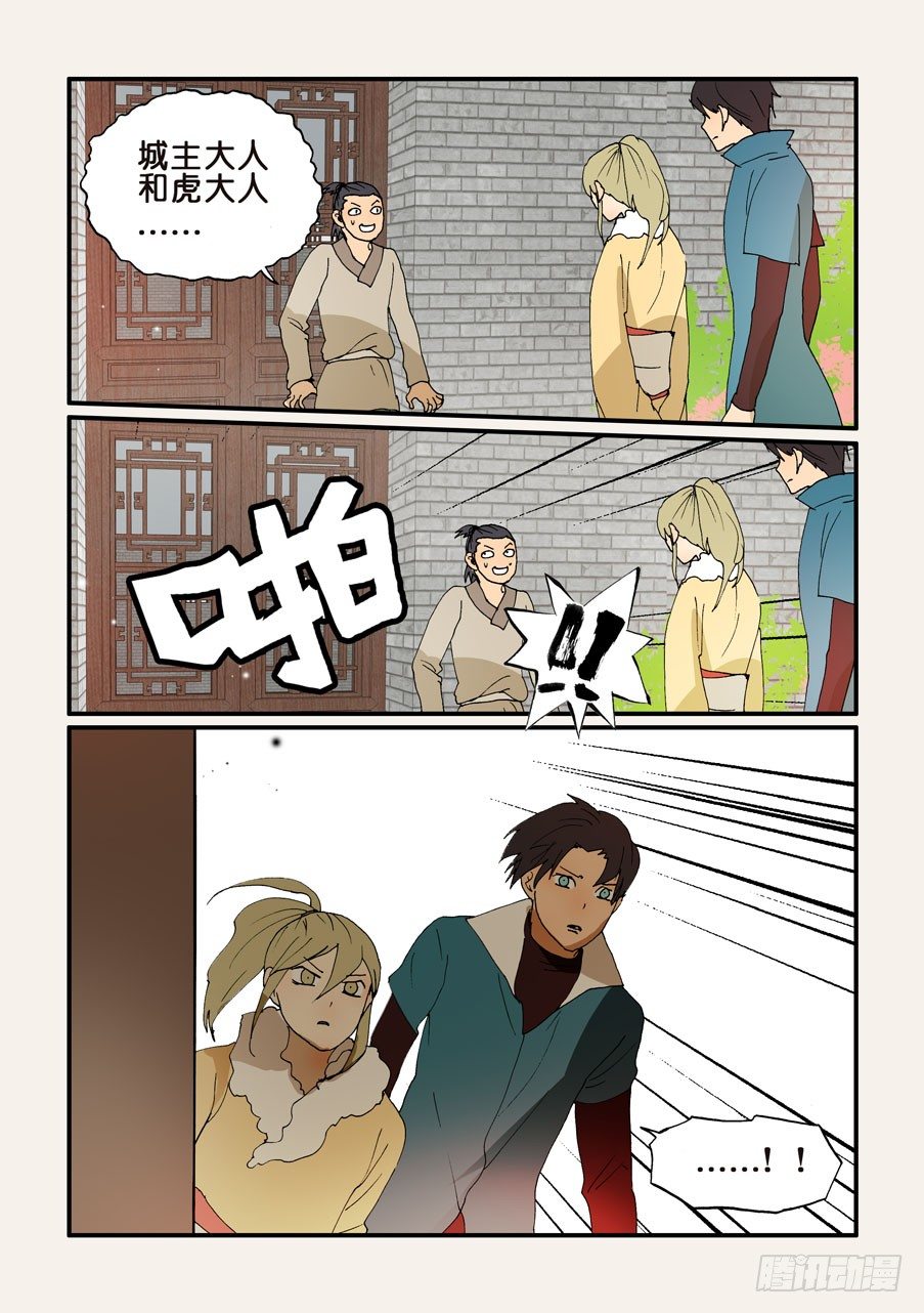 201也请你选择3