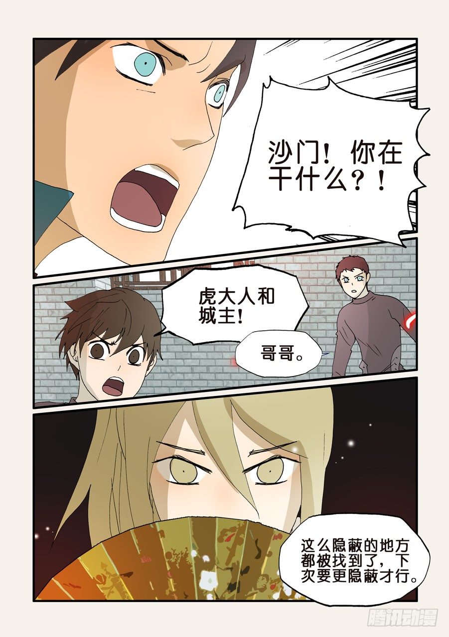 201也请你选择5