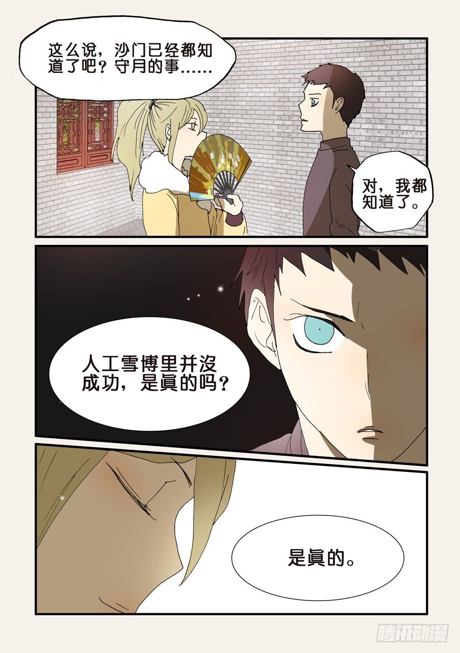 201也请你选择6