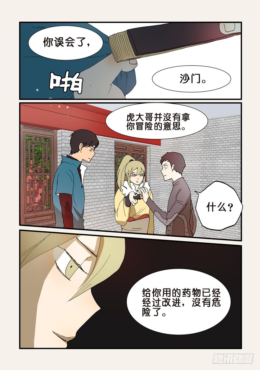 202不如我来0