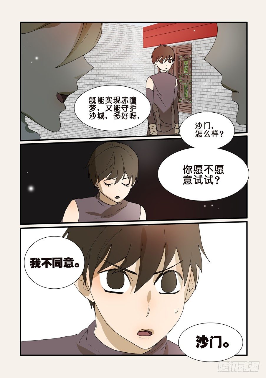 202不如我来1