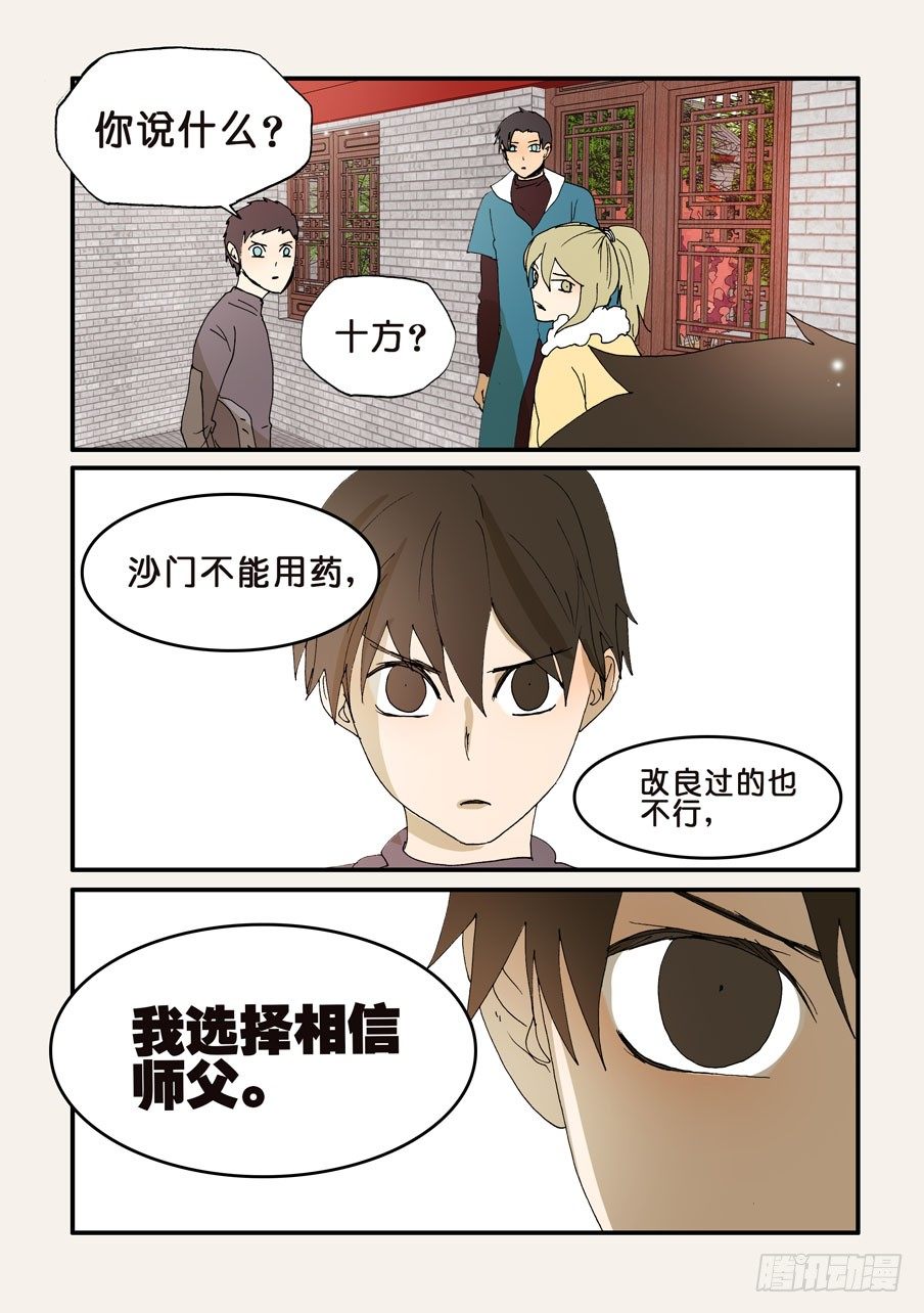 202不如我来2