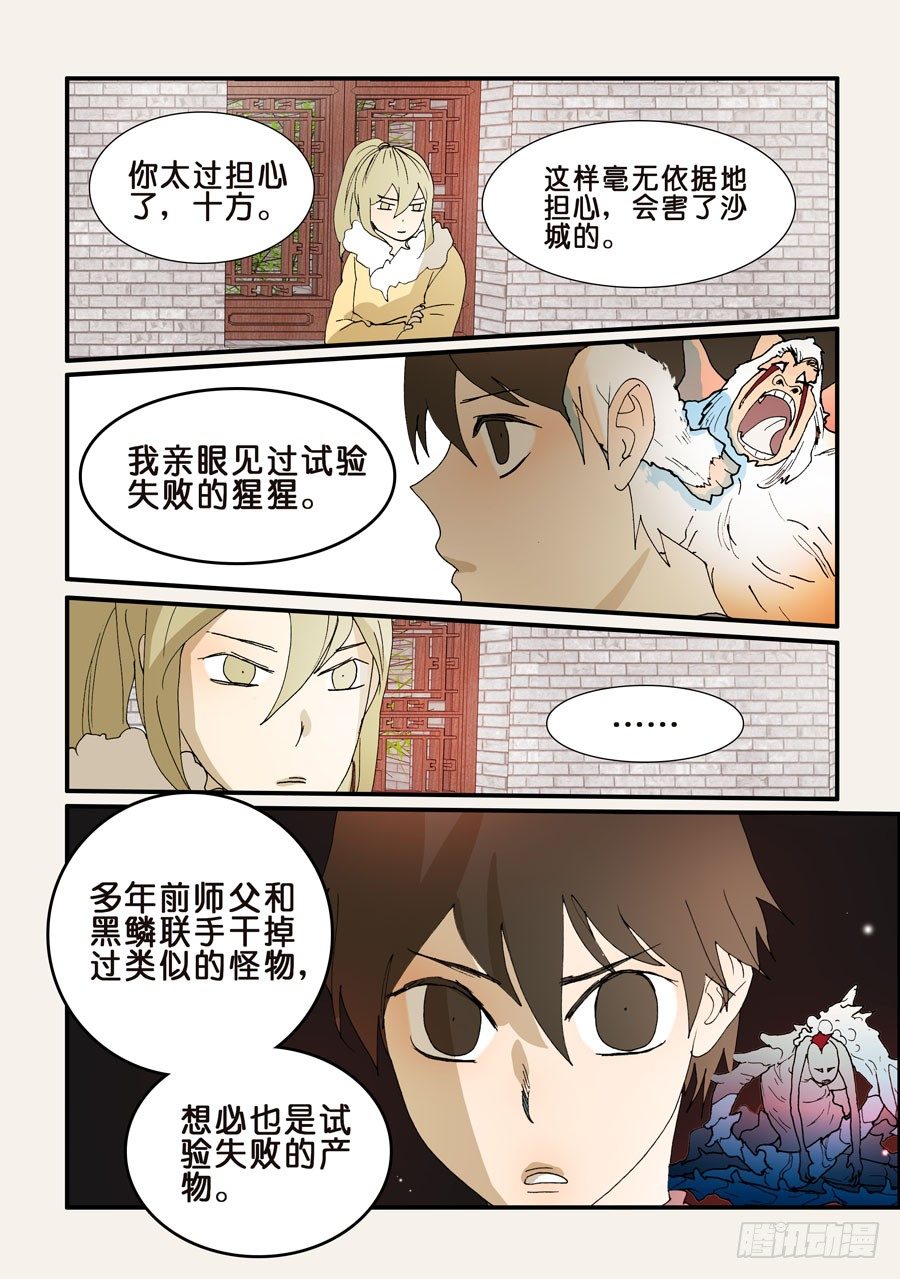 202不如我来3