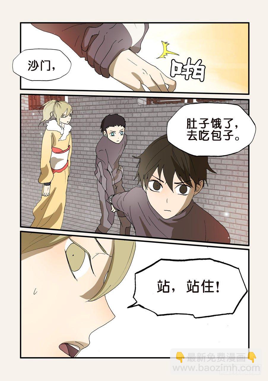 202不如我来5