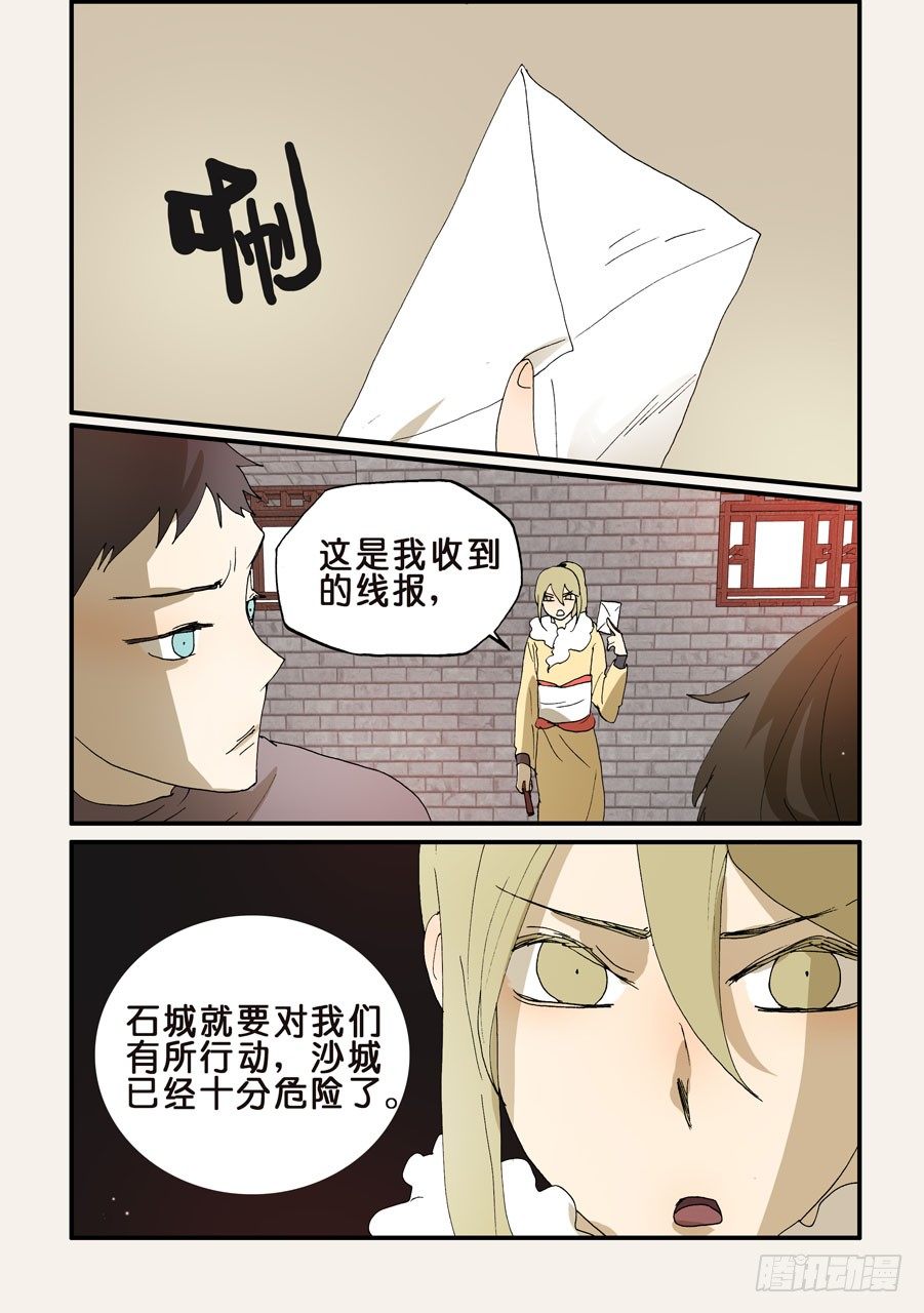 202不如我来6