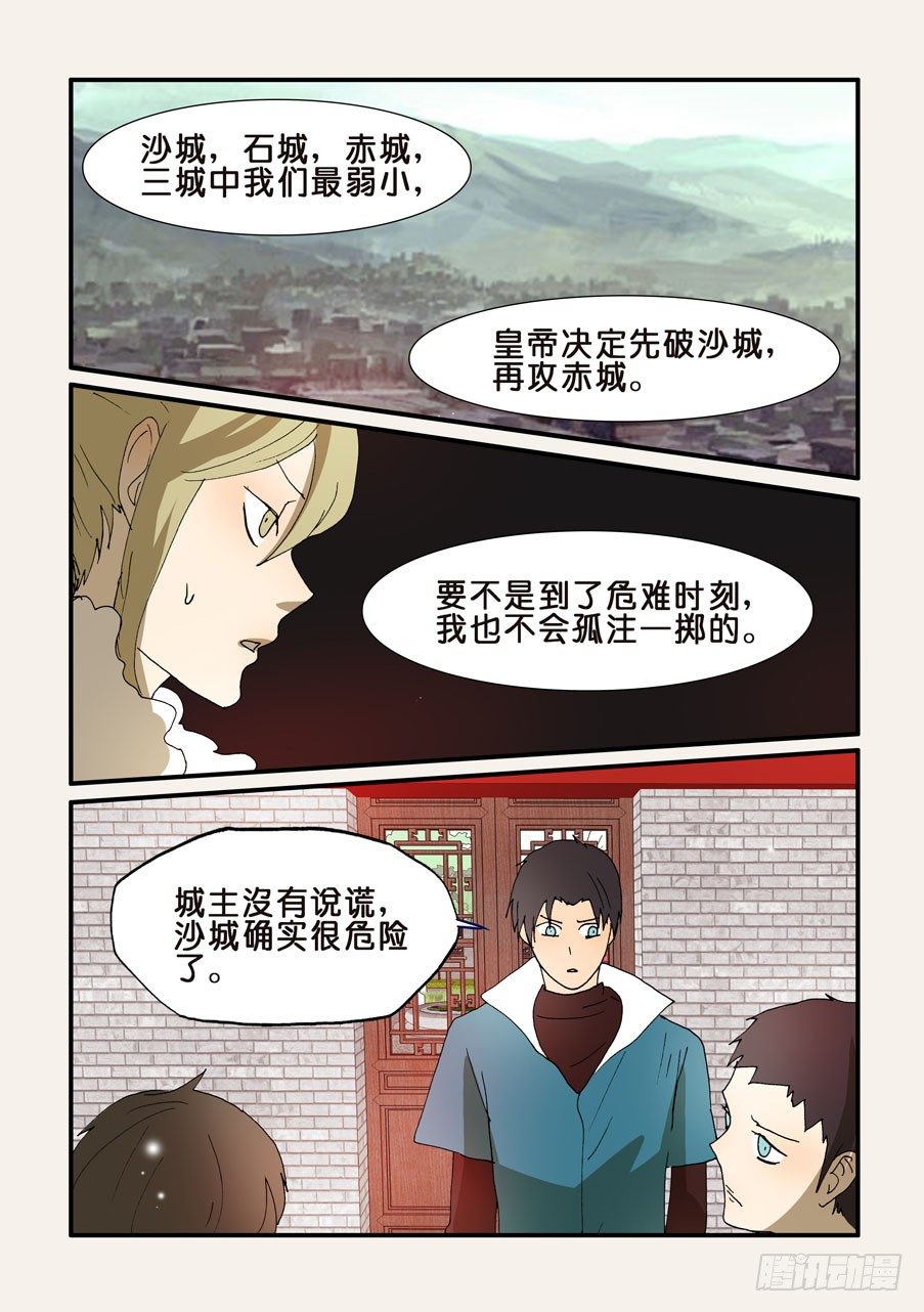 202不如我来7