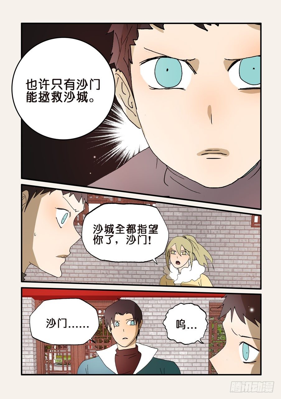 202不如我来8