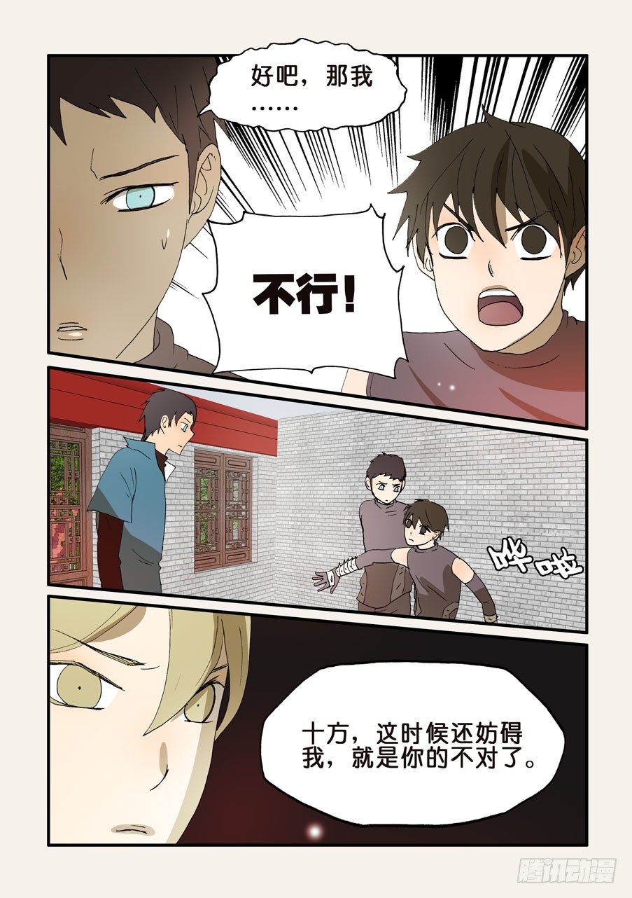 202不如我来9