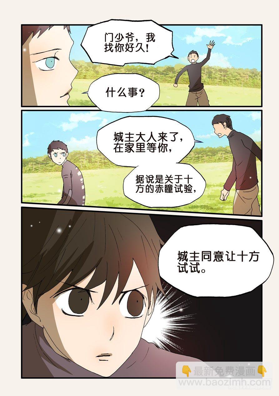 203使用方法10