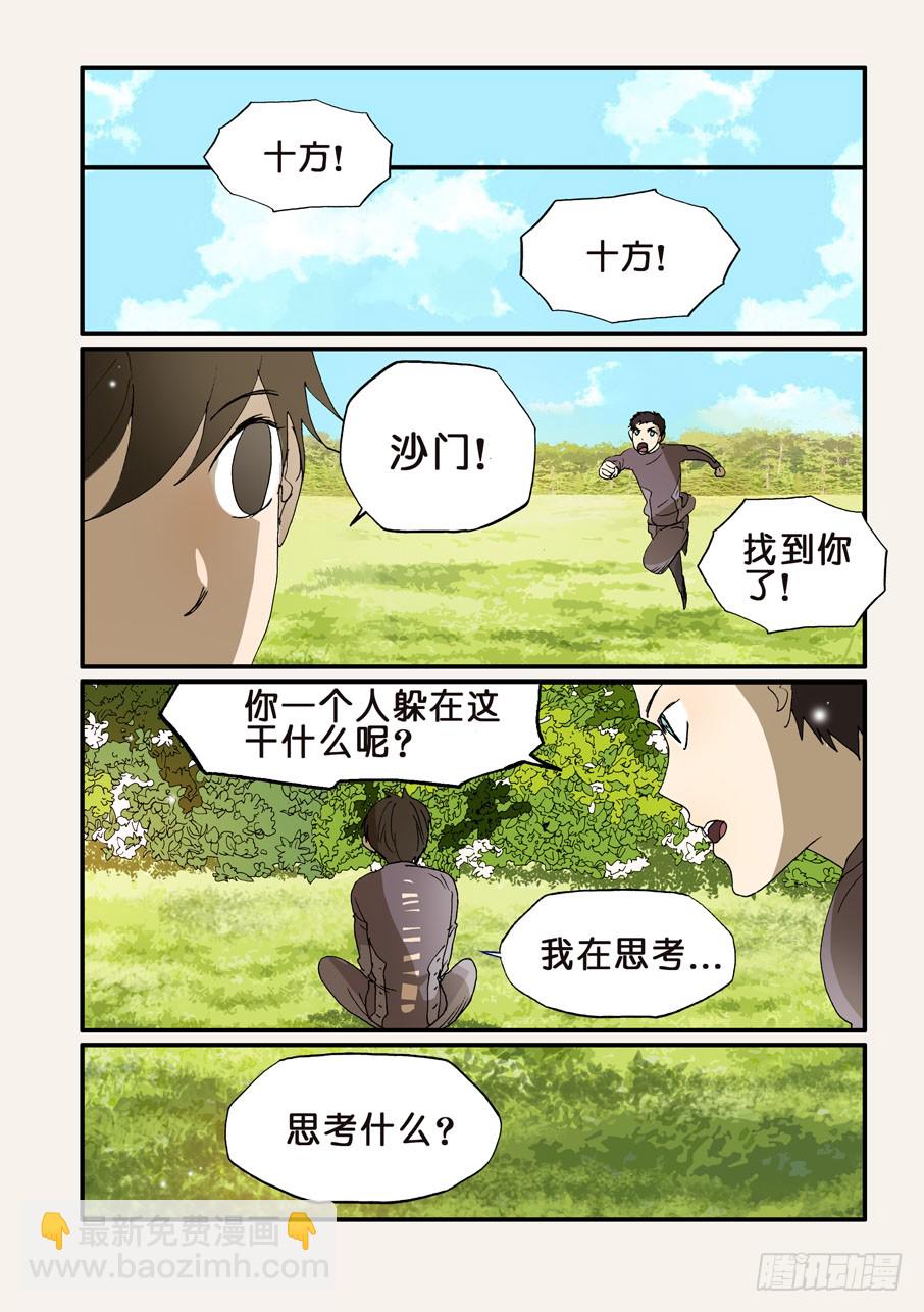 203使用方法2
