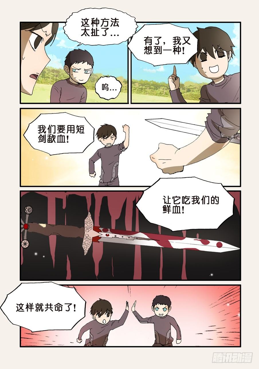 203使用方法7