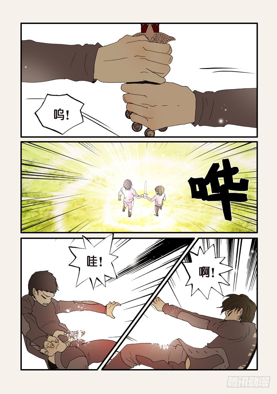 204来共命吧4