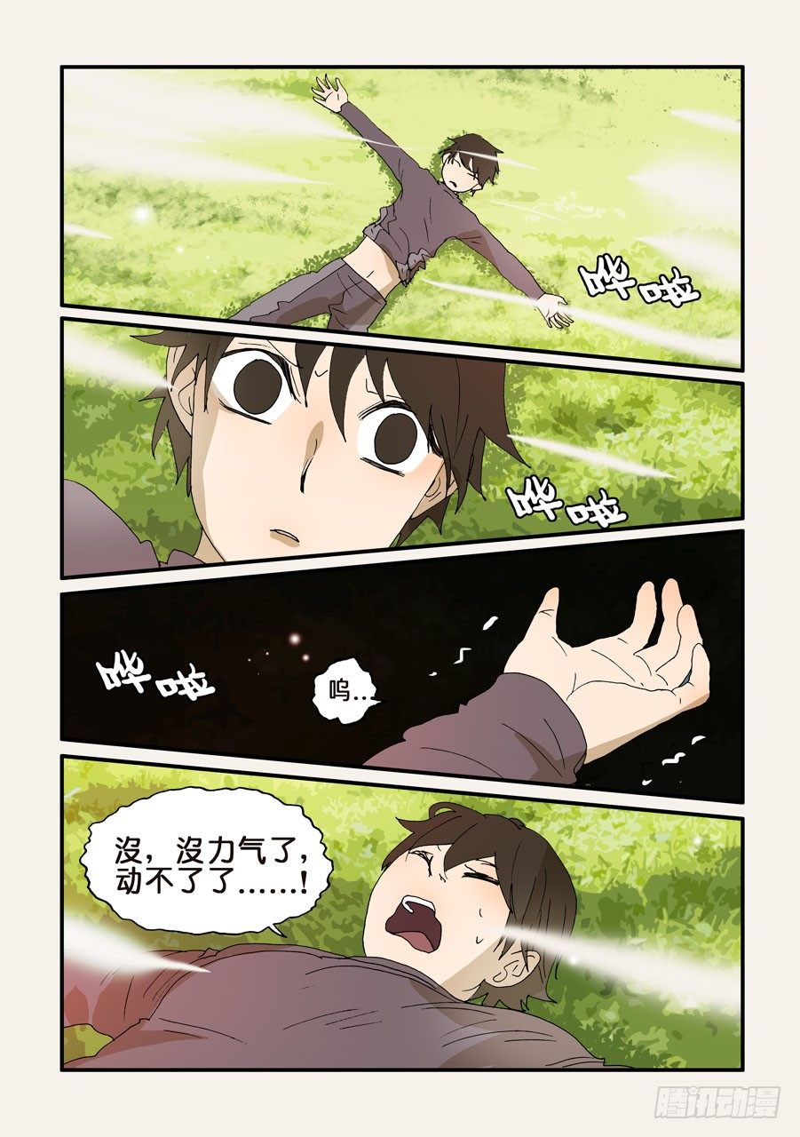 204来共命吧6