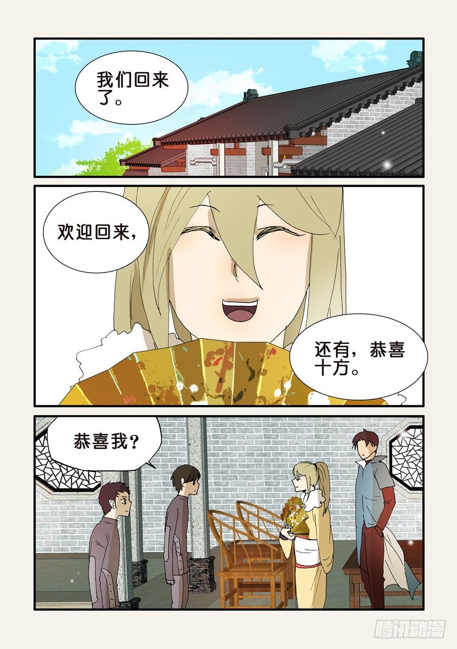 205目标1