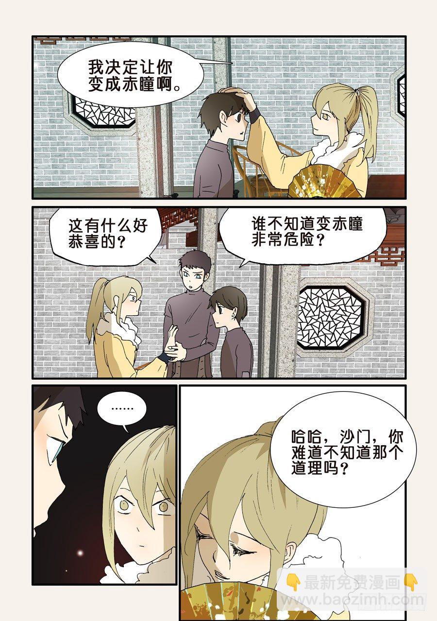 205目标2