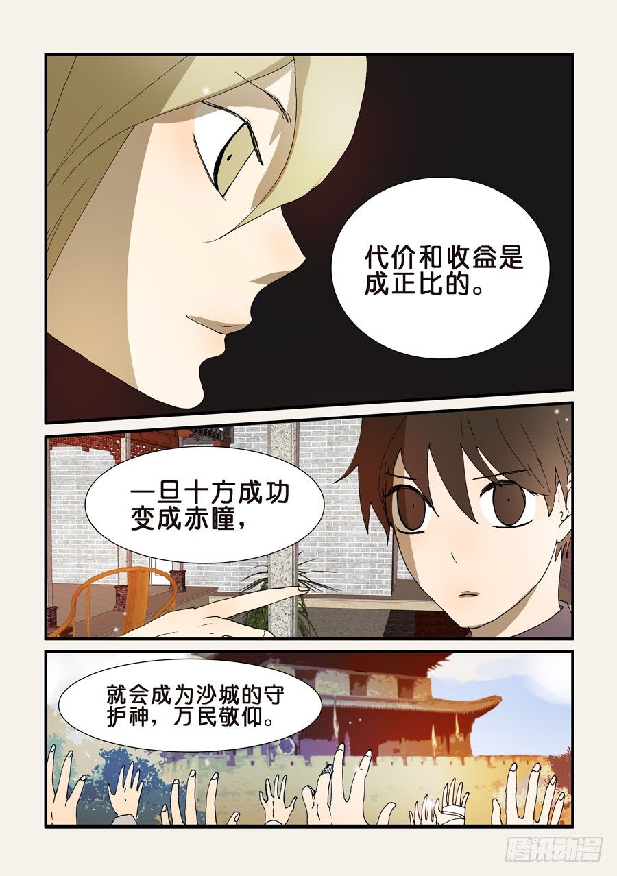 205目标3
