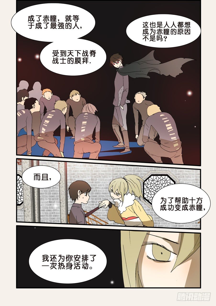 205目标4