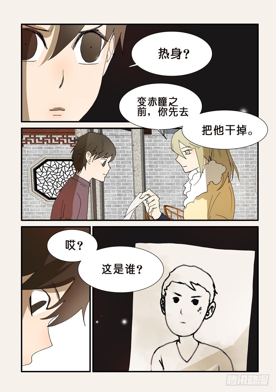 205目标5