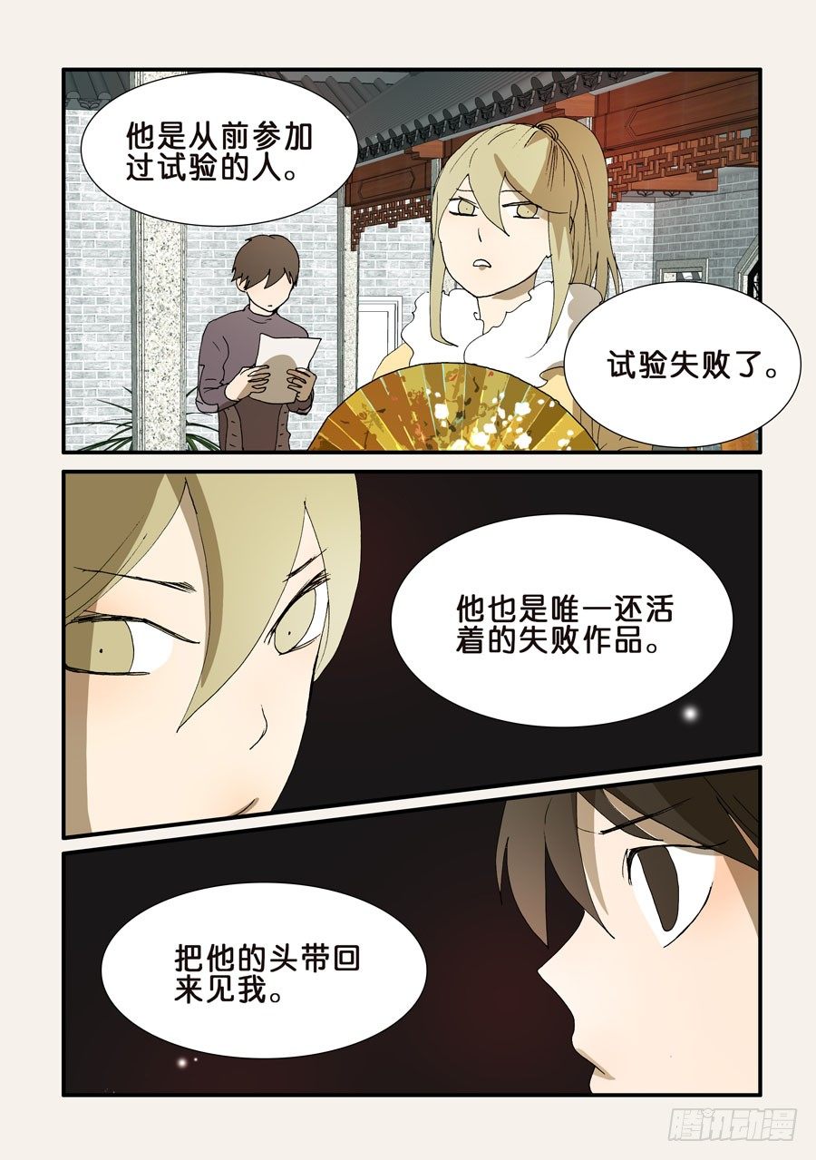 205目标6