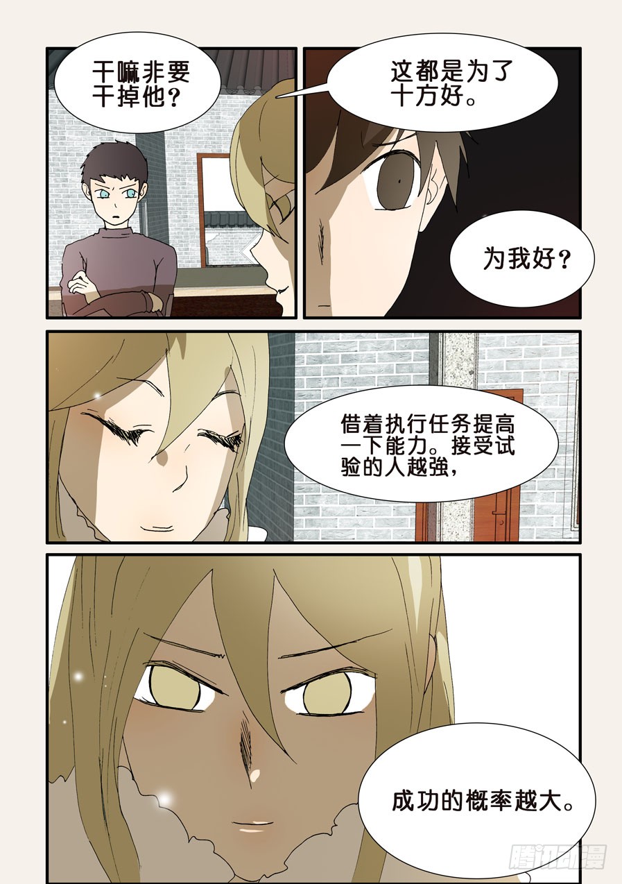205目标7