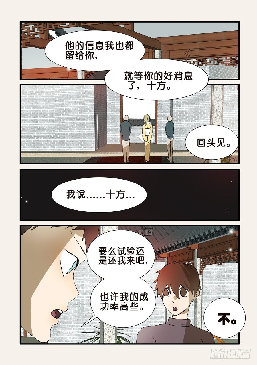 205目标9