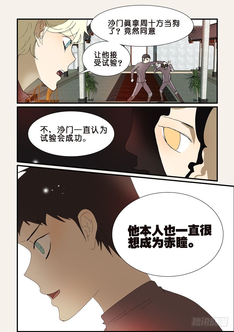 206青梅竹马0
