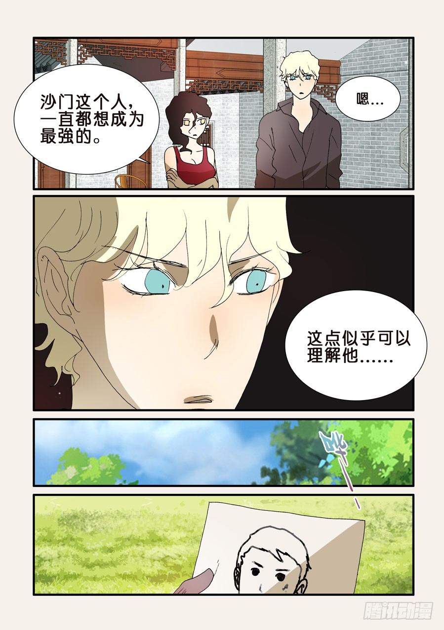 206青梅竹马1