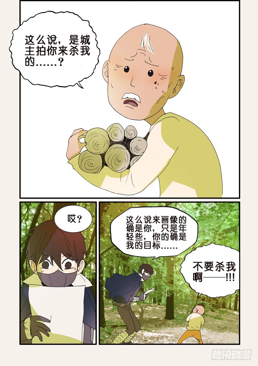206青梅竹马2