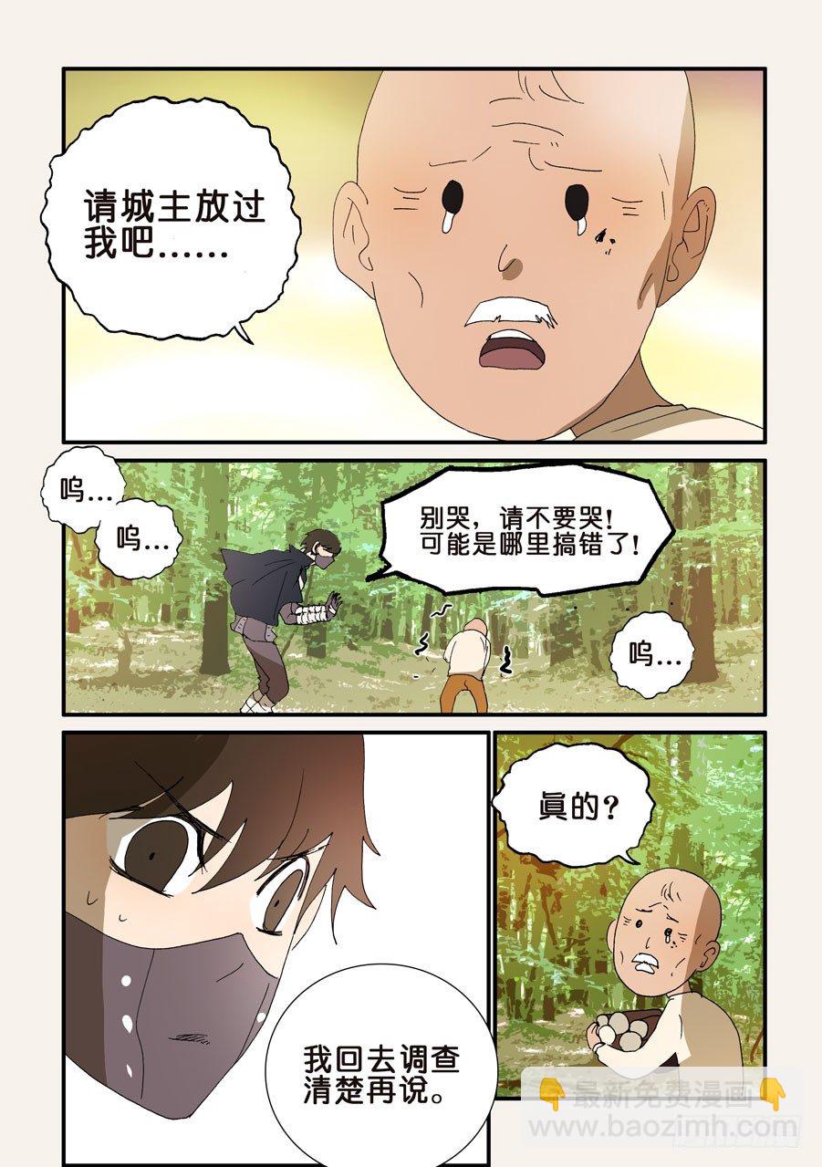 206青梅竹马3