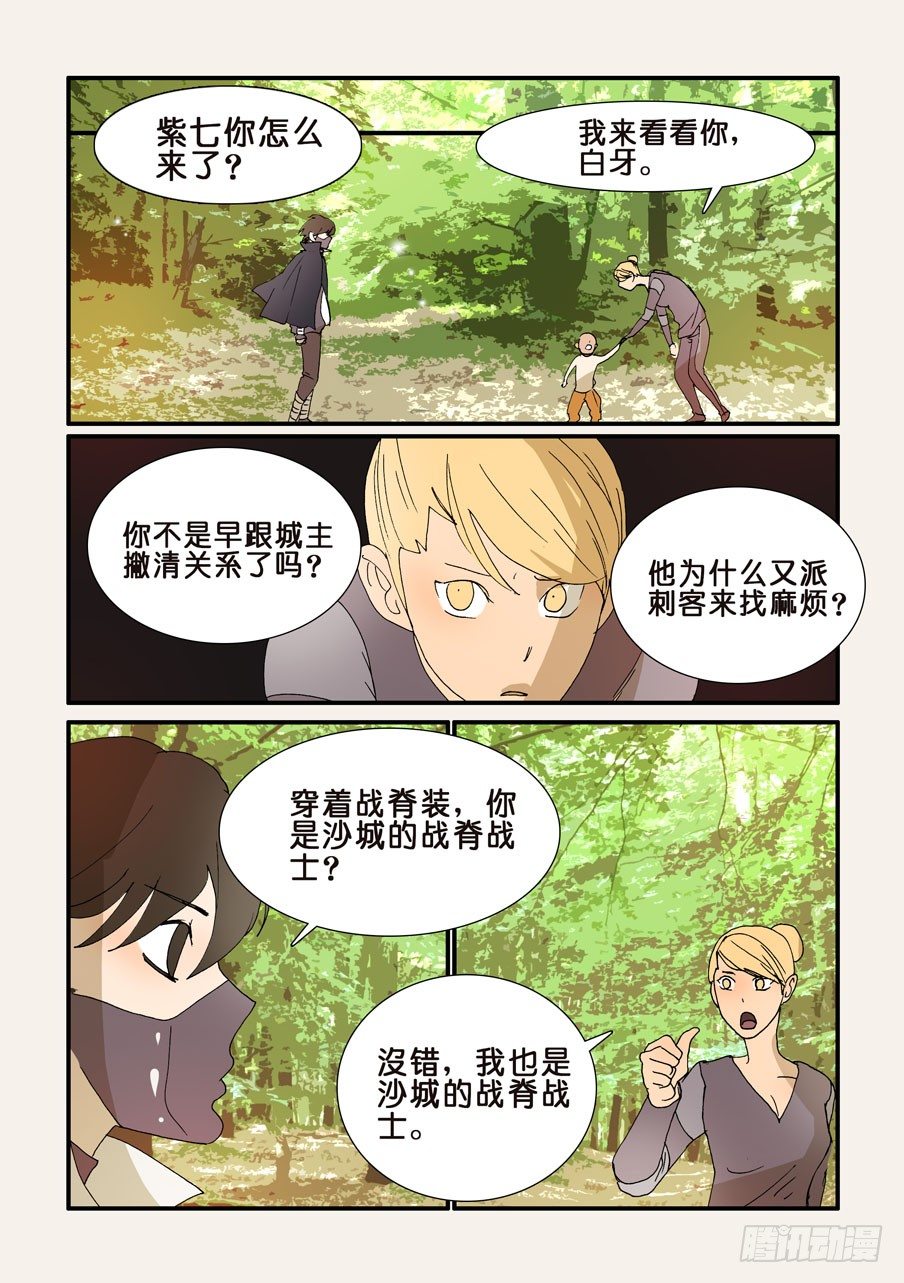 206青梅竹马8