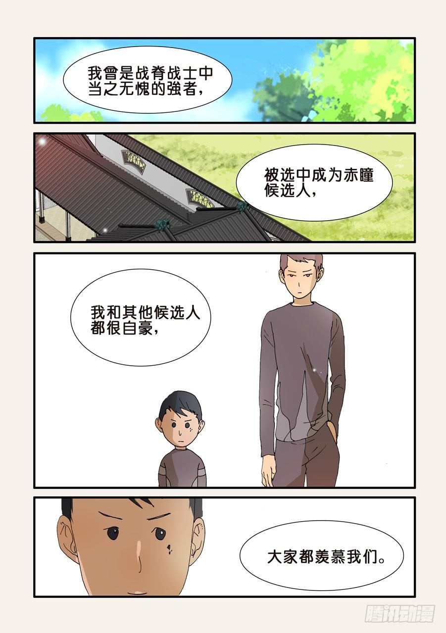 207前辈2